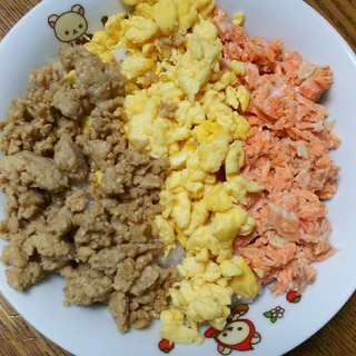 鮭&卵&鶏そぼろの三色丼